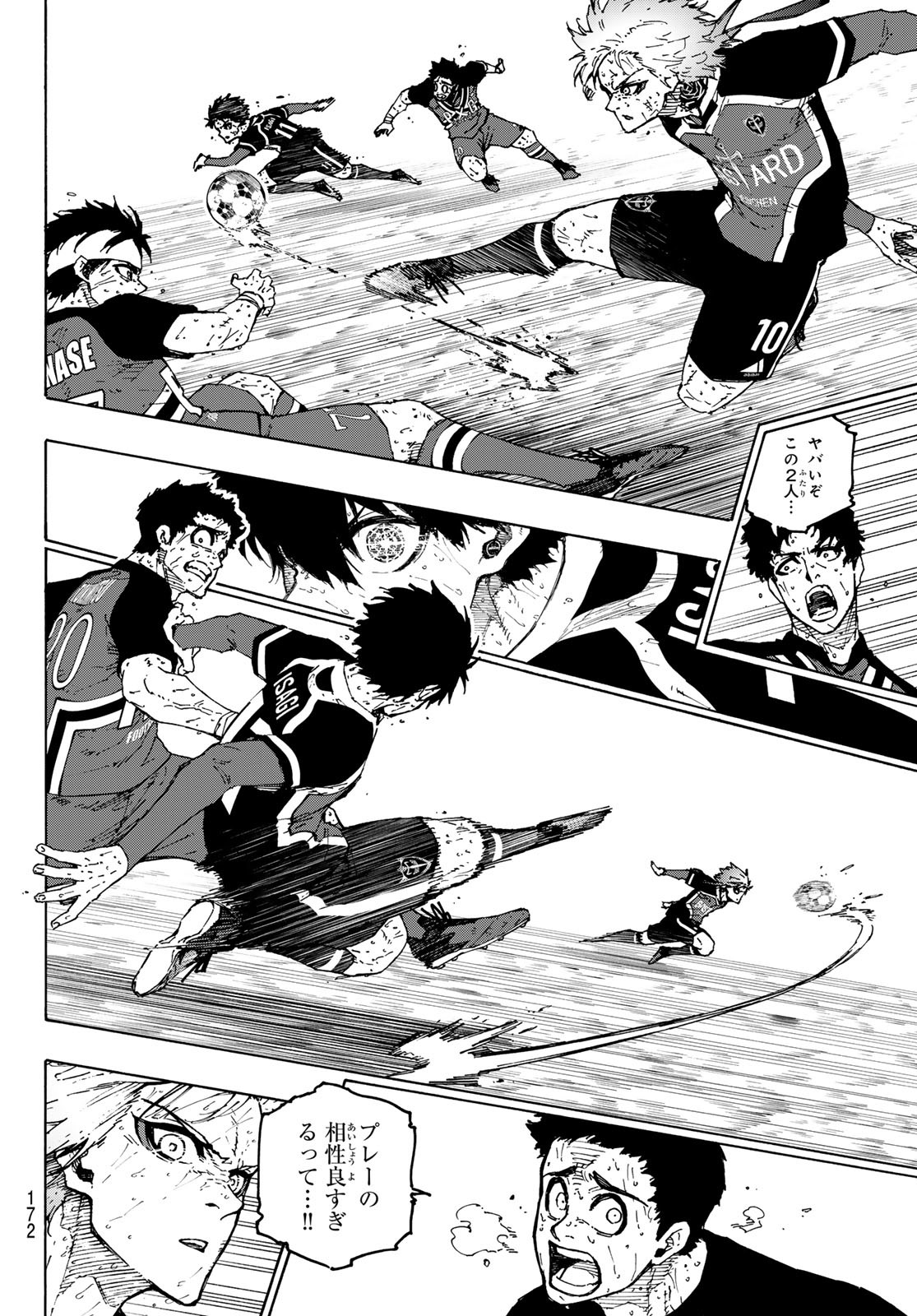 ブルーロック Chap 286 - Next Chap 287