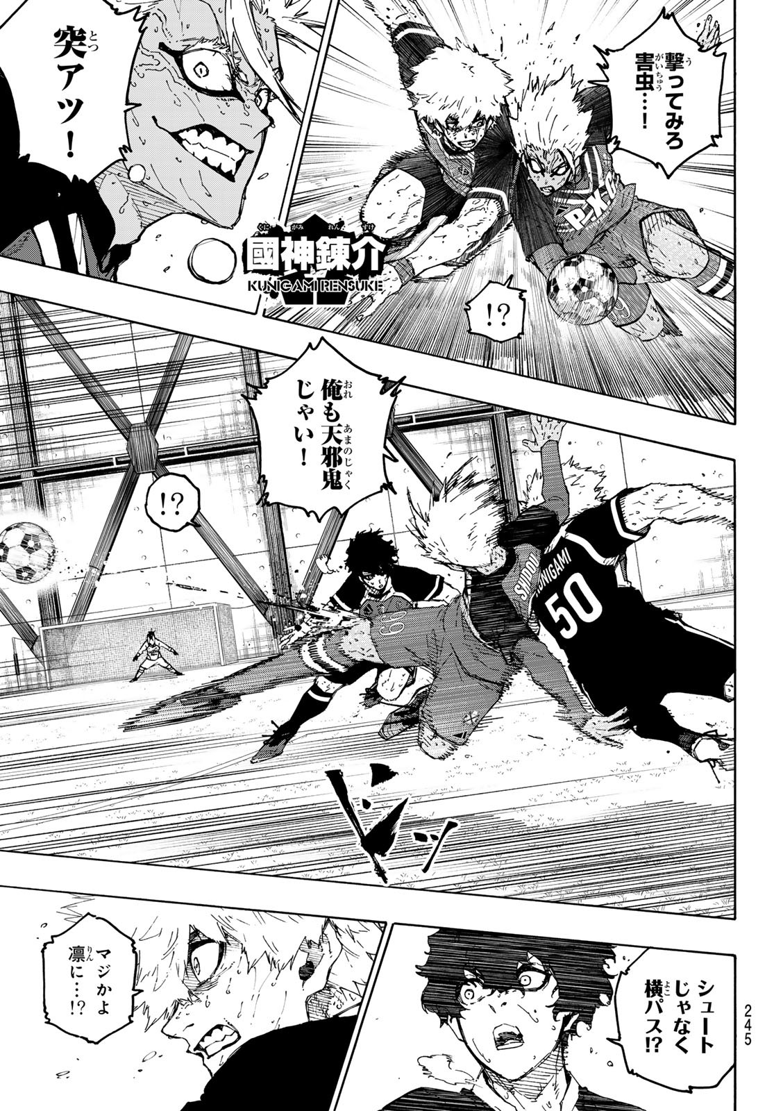 ブルーロック Chap 290 - Next Chap 291