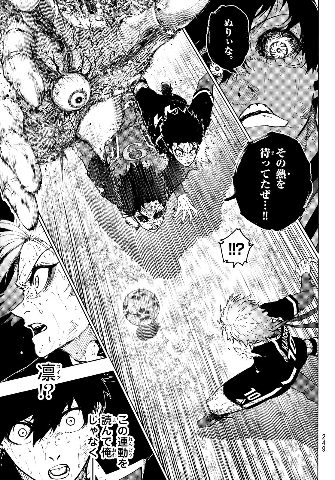 ブルーロック Chap 290 - Next Chap 291