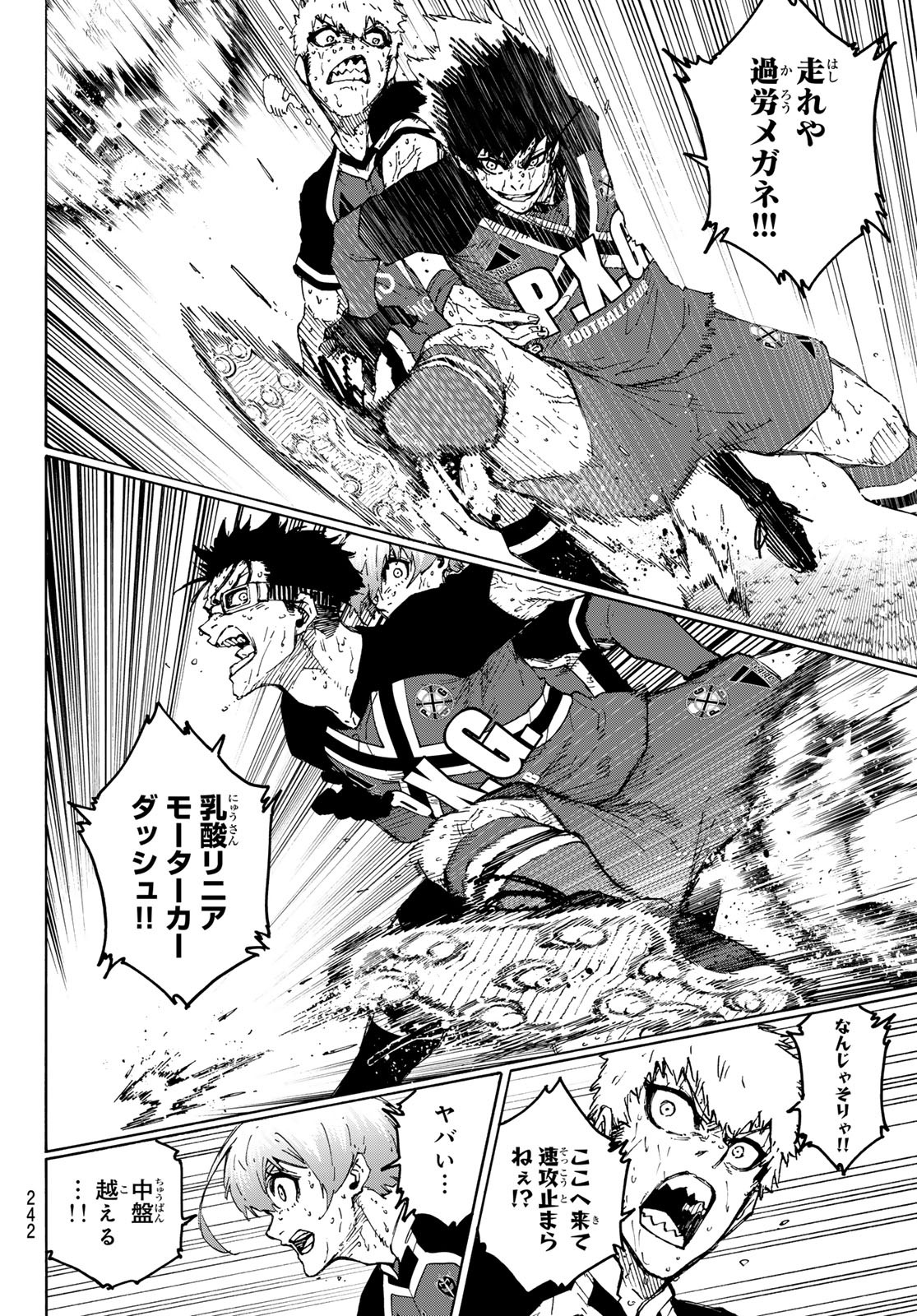 ブルーロック Chap 290 - Next Chap 291