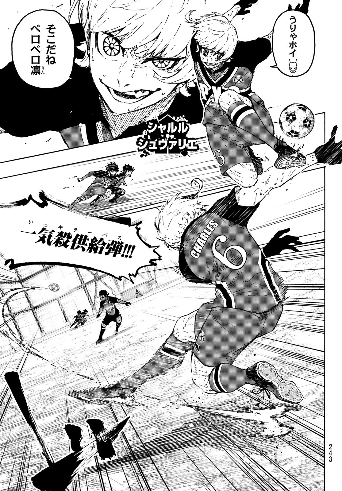ブルーロック Chap 290 - Next Chap 291
