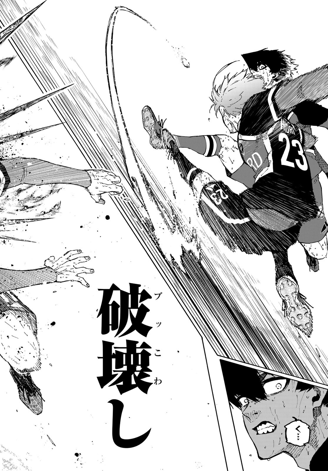 ブルーロック Chap 292 - Next Chap 293