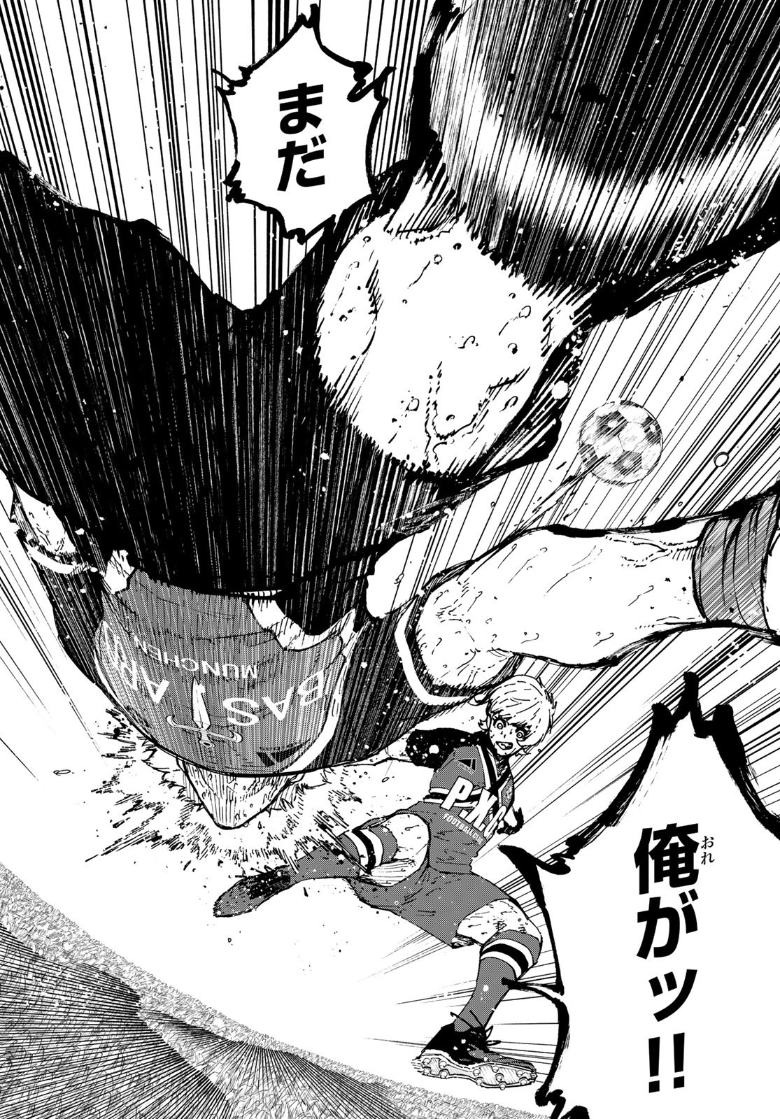ブルーロック Chap 292 - Next Chap 293