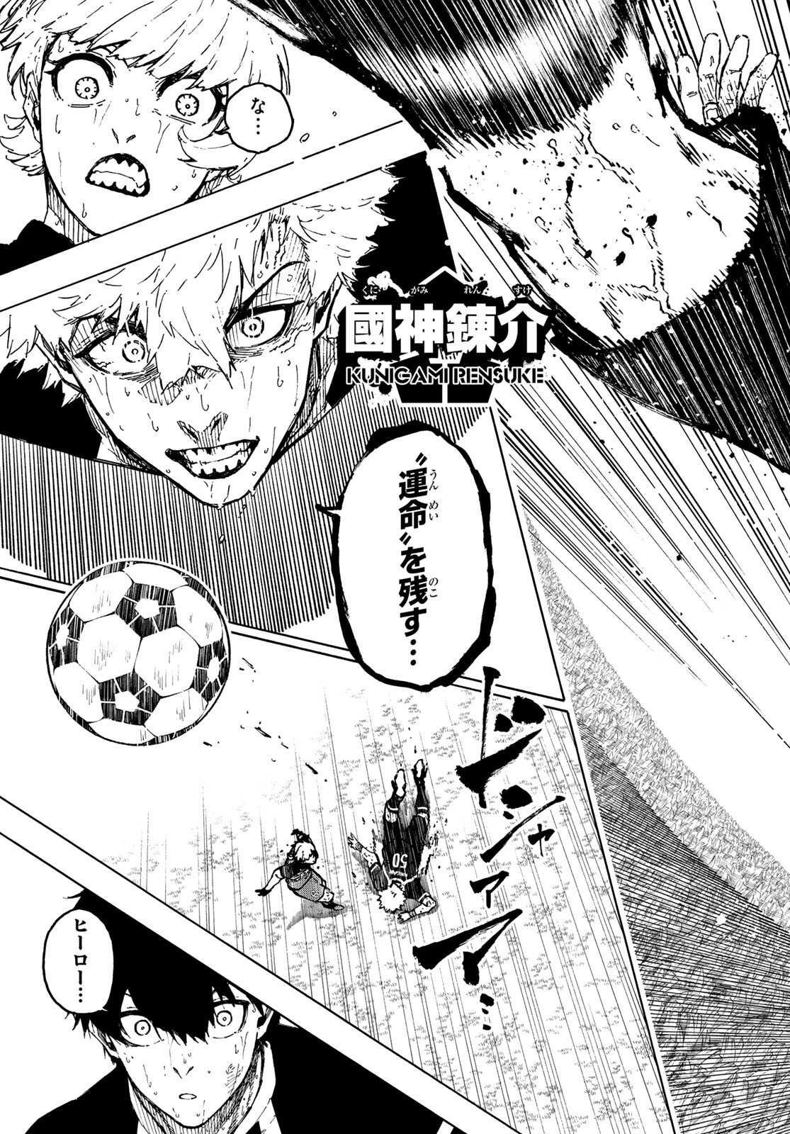ブルーロック Chap 292 - Next Chap 293
