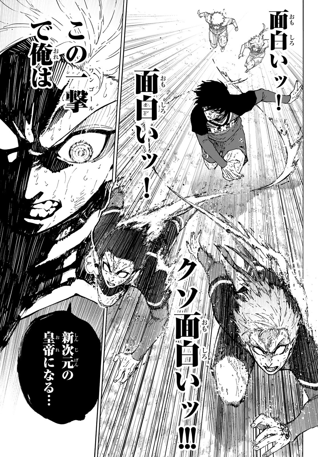 ブルーロック Chap 292 - Next Chap 293