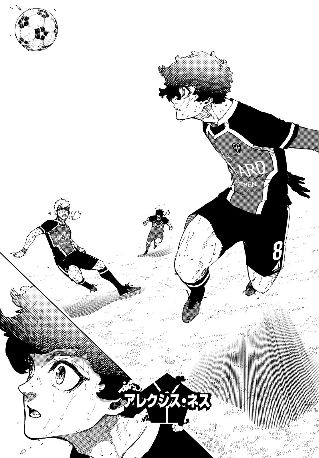 ブルーロック Chap 293 - Next Chap 294