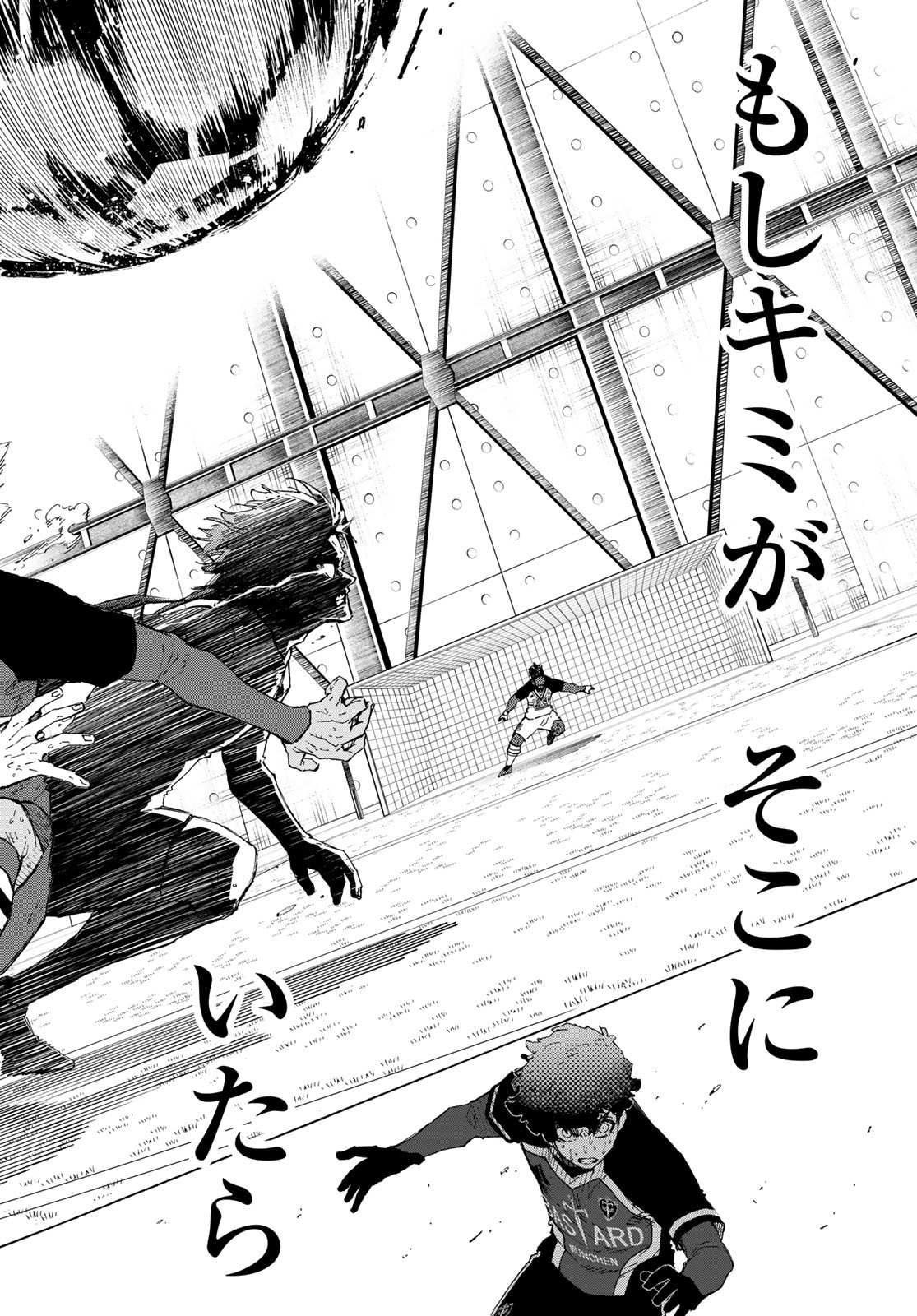 ブルーロック Chap 293 - Next Chap 294