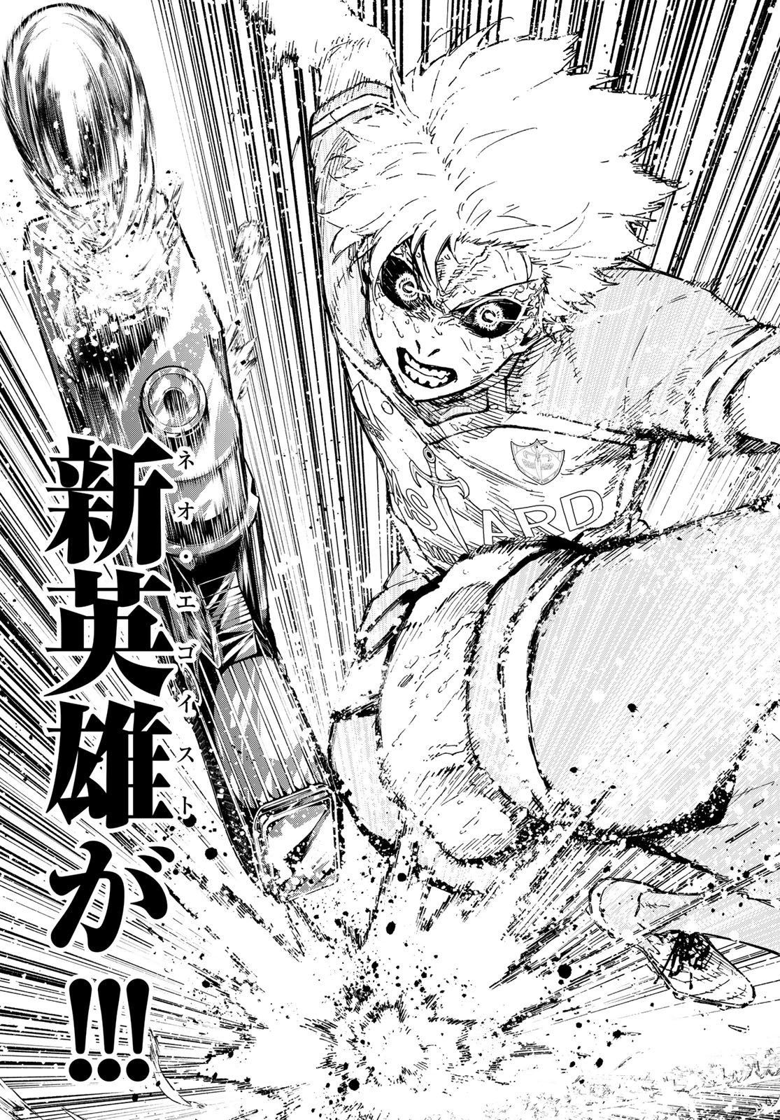 ブルーロック Chap 293 - Next Chap 294