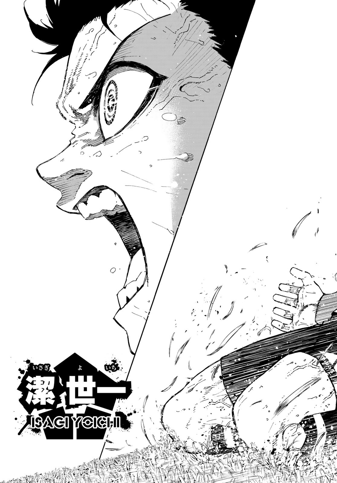 ブルーロック Chap 294 - Next Chap 295