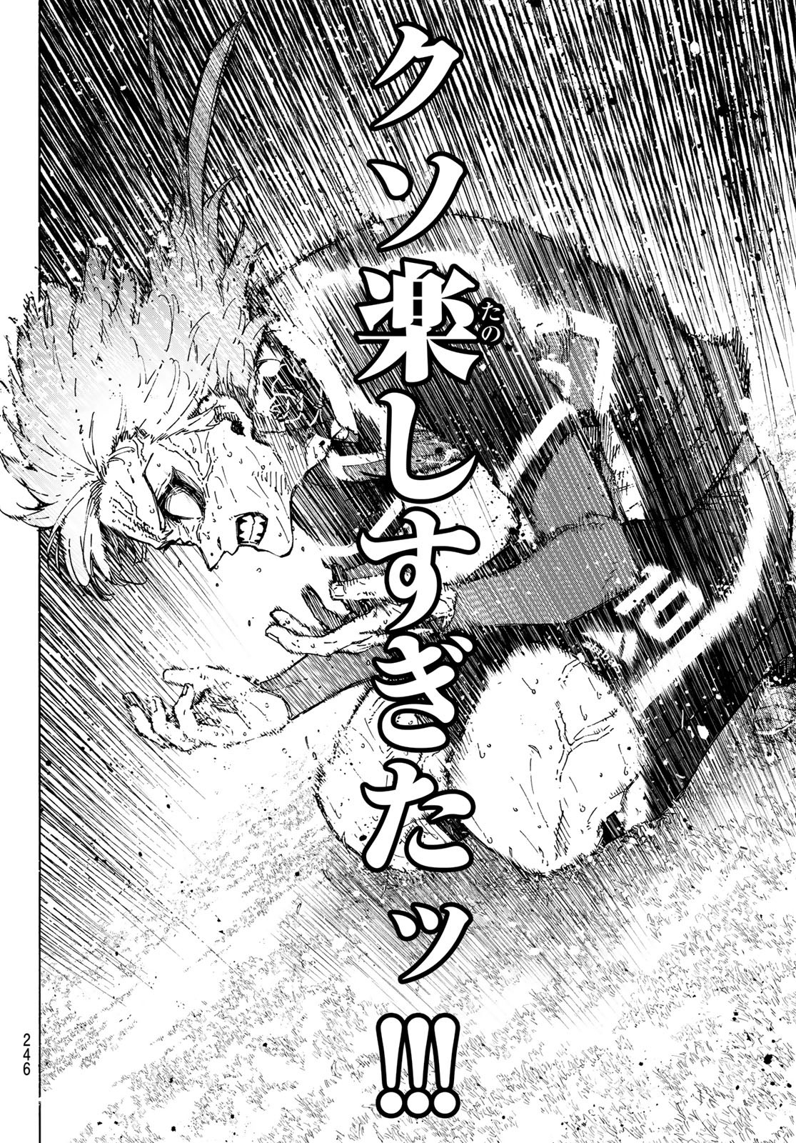 ブルーロック Chap 294 - Next Chap 295