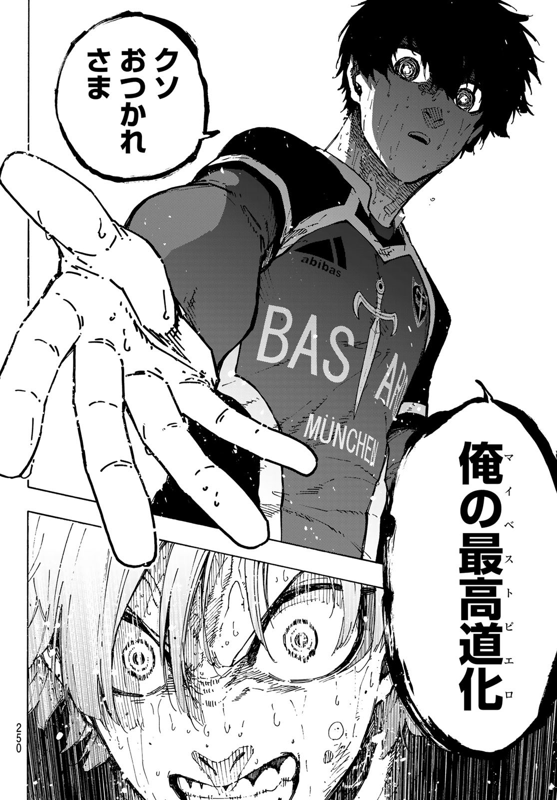 ブルーロック Chap 294 - Next Chap 295