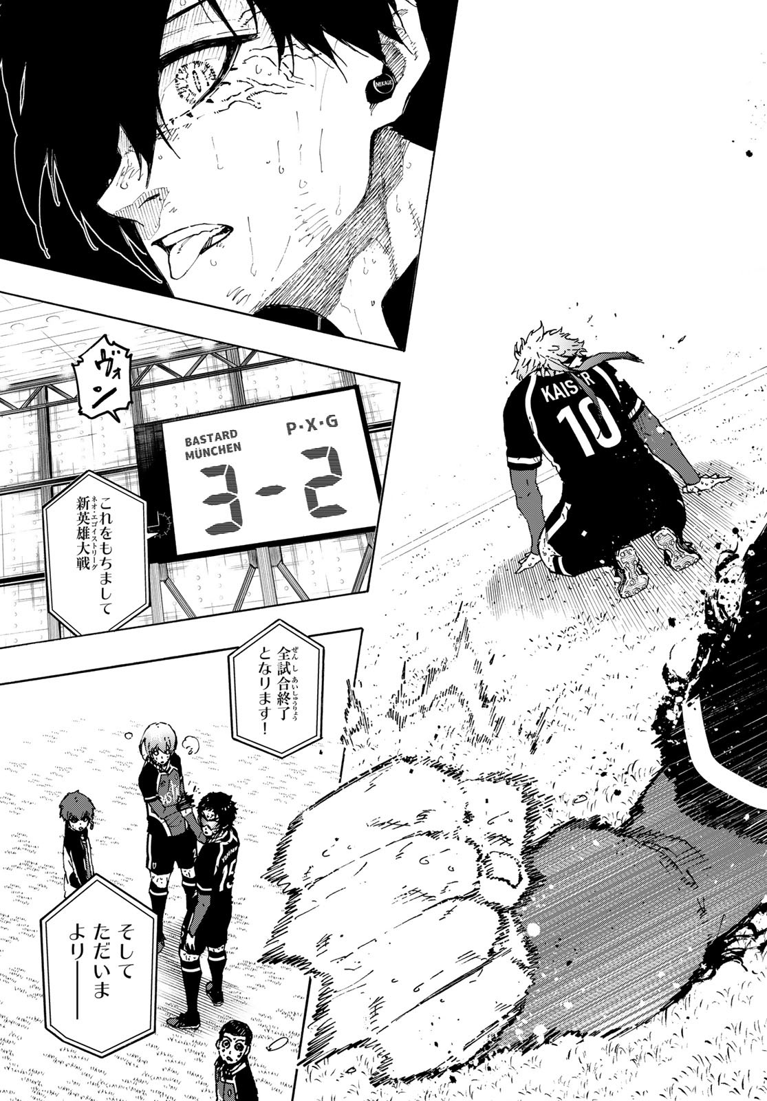 ブルーロック Chap 294 - Next Chap 295