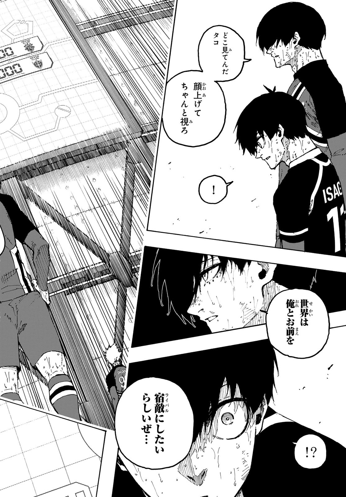 ブルーロック Chap 295 - Next Chap 296