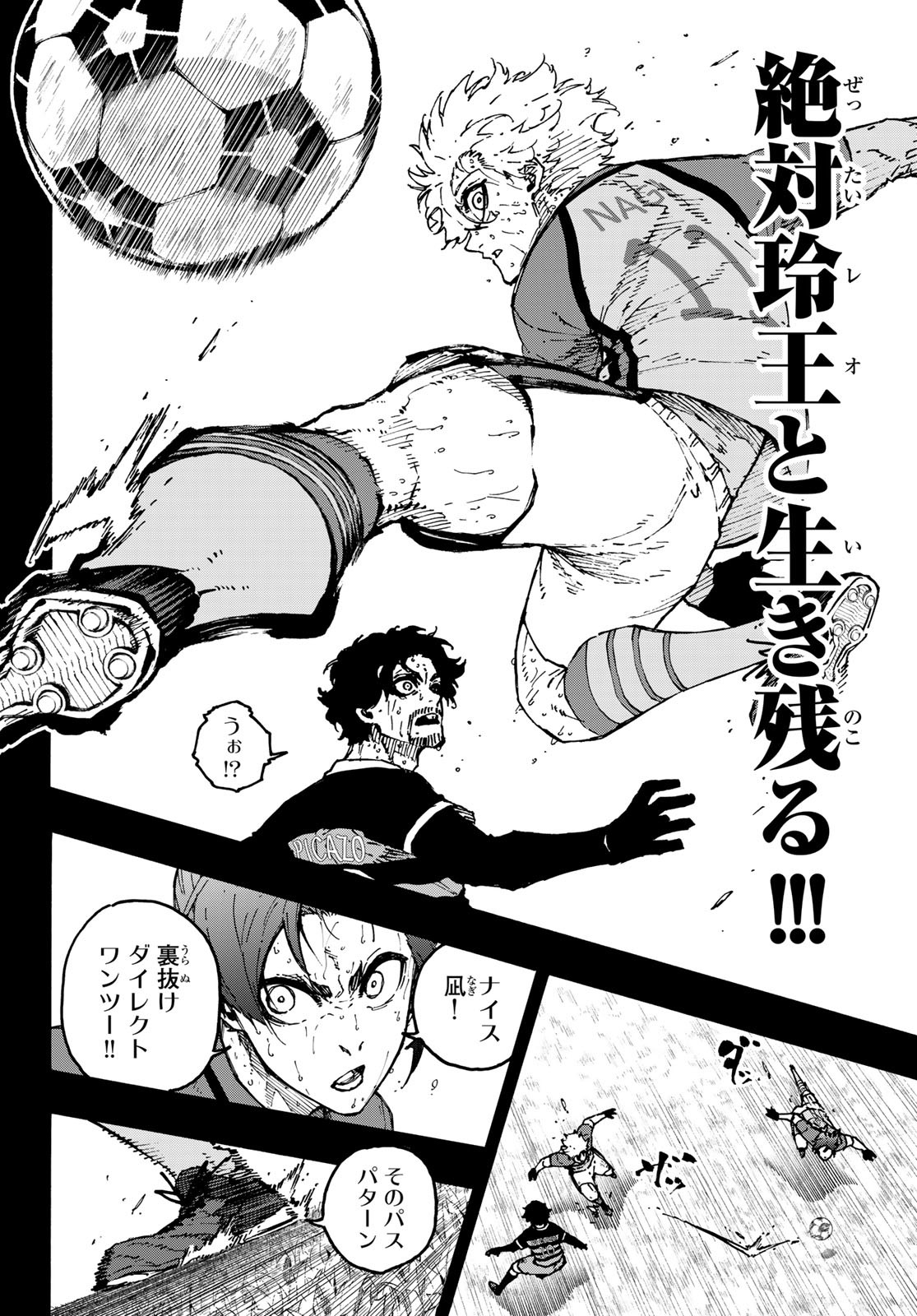 ブルーロック Chap 296 - Next Chap 297