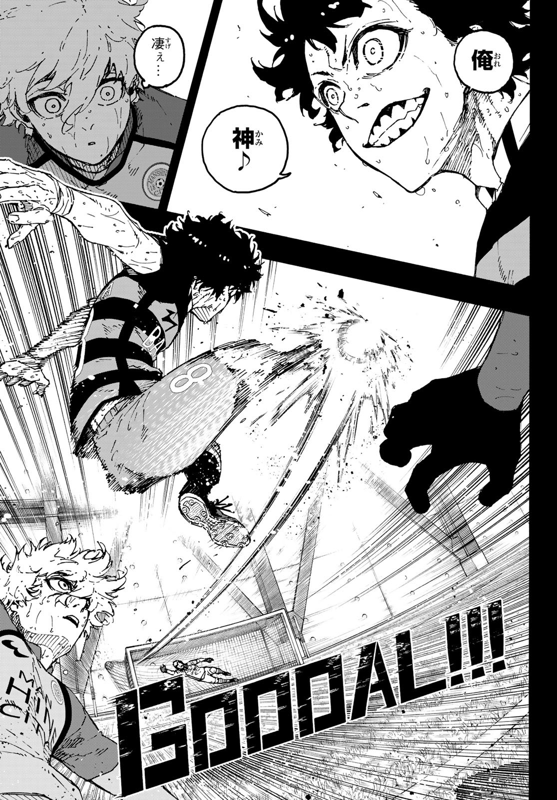 ブルーロック Chap 296 - Next Chap 297