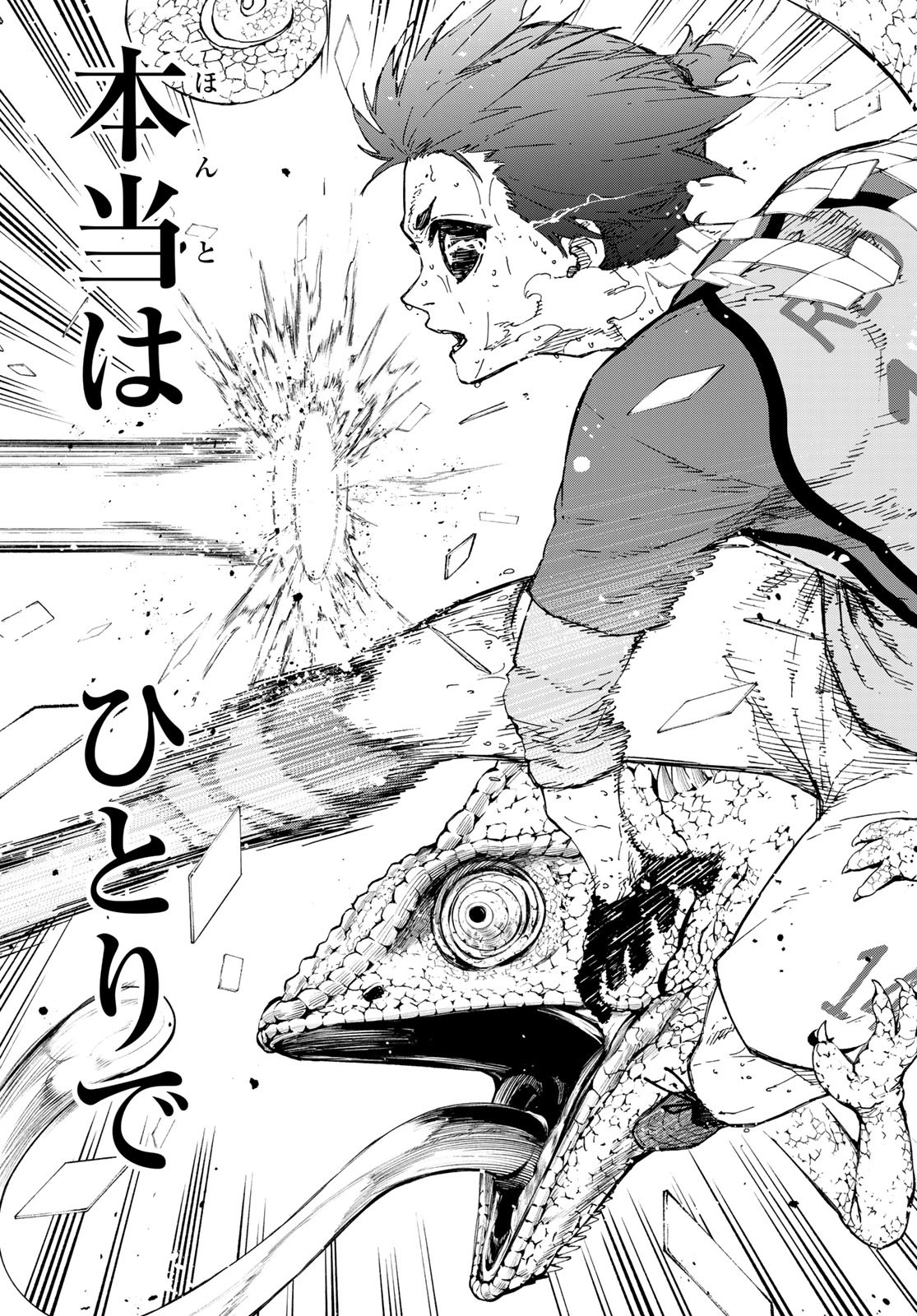 ブルーロック Chap 297 - Next Chap 298