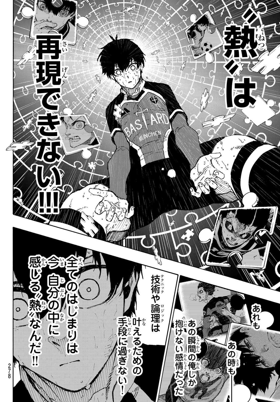 ブルーロック Chap 297 - Next Chap 298