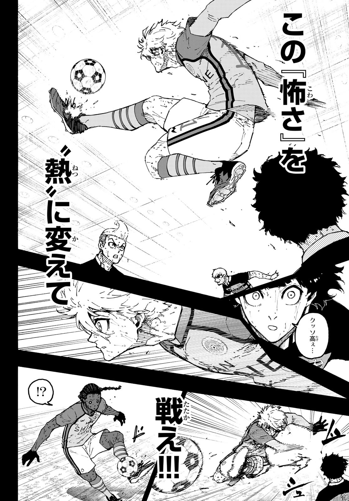 ブルーロック Chap 298 - Next Chap 299