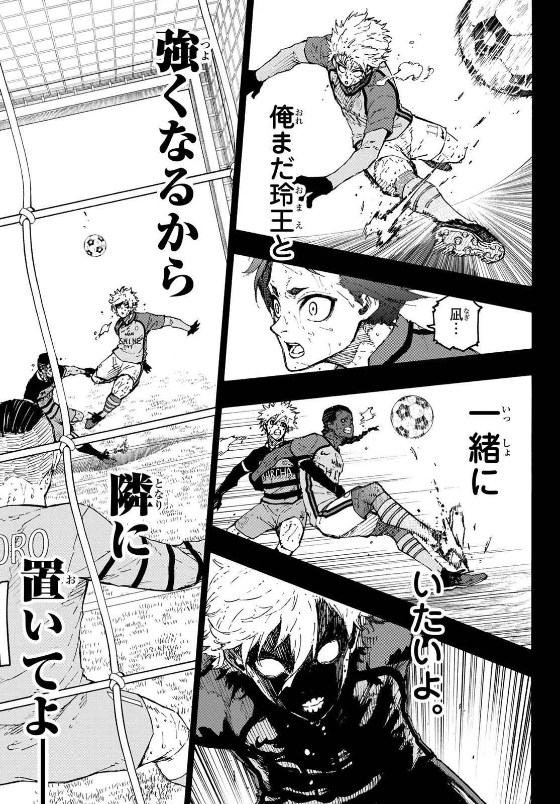 ブルーロック Chap 298 - Next Chap 299