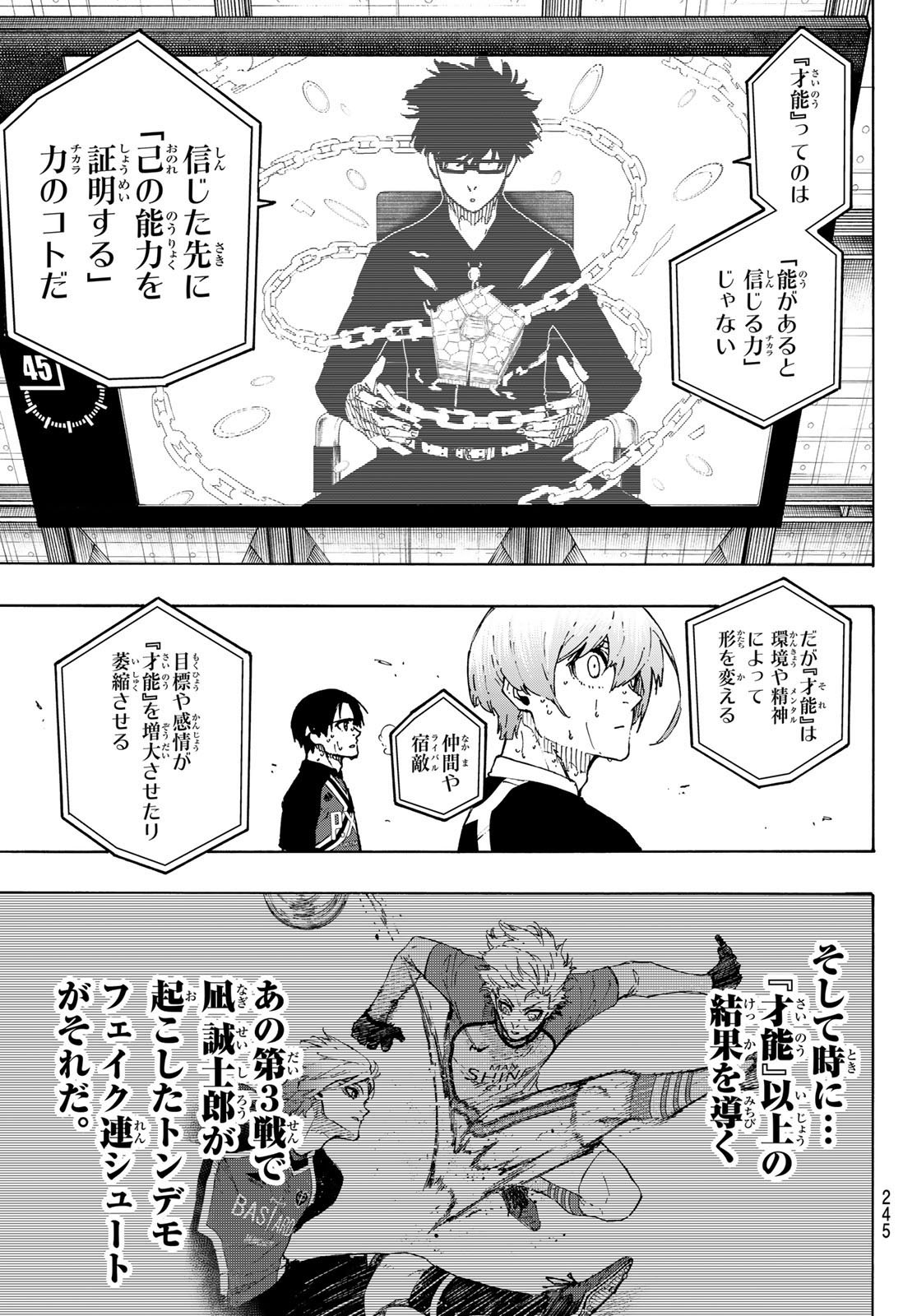 ブルーロック Chap 299 - Next Chap 300