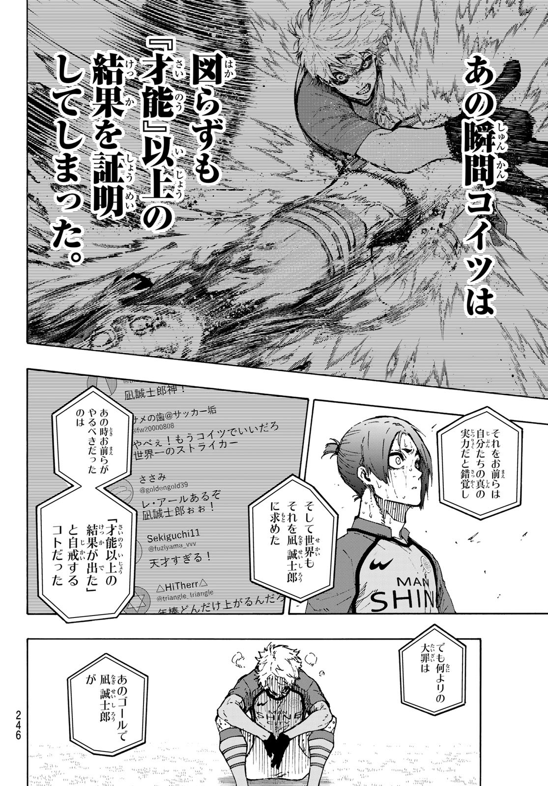 ブルーロック Chap 299 - Next Chap 300