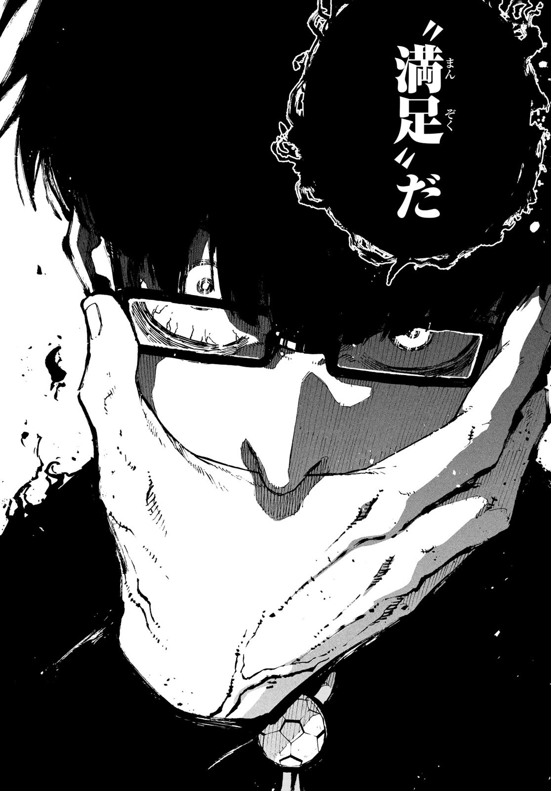 ブルーロック Chap 299 - Next Chap 300