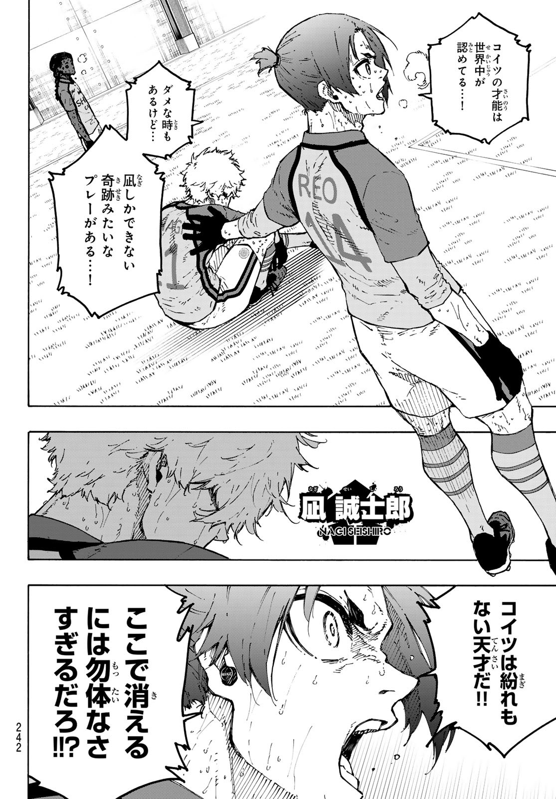 ブルーロック Chap 299 - Next Chap 300