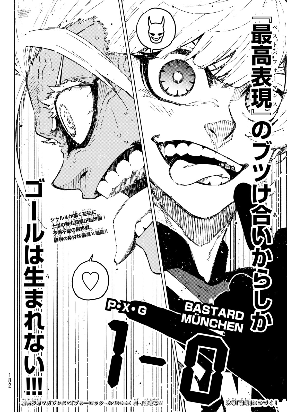 ブルーロック Chap 252 - Next Chap 253