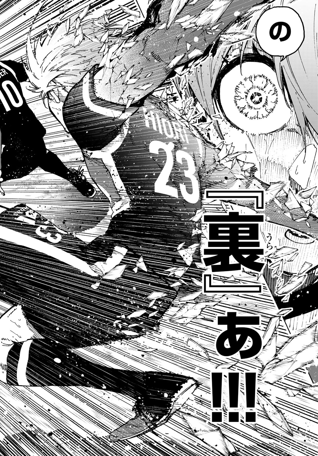 ブルーロック Chap 256 - Next Chap 257