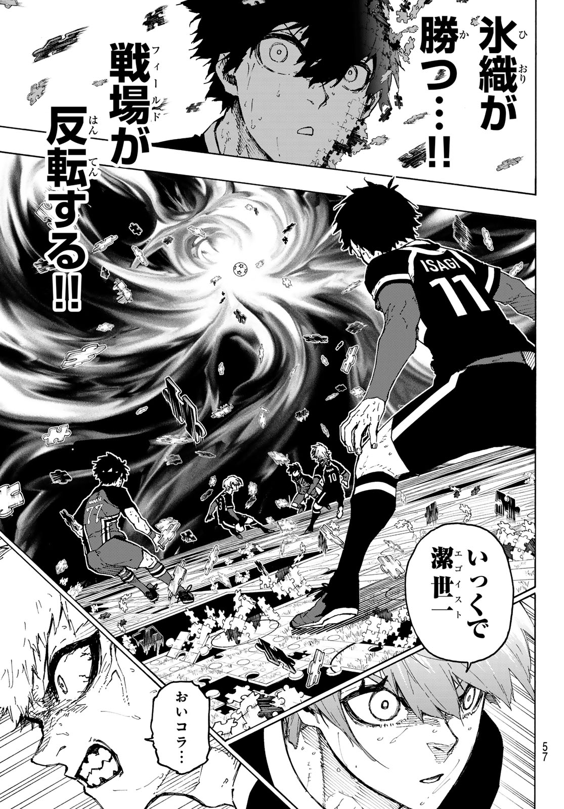ブルーロック Chap 256 - Next Chap 257