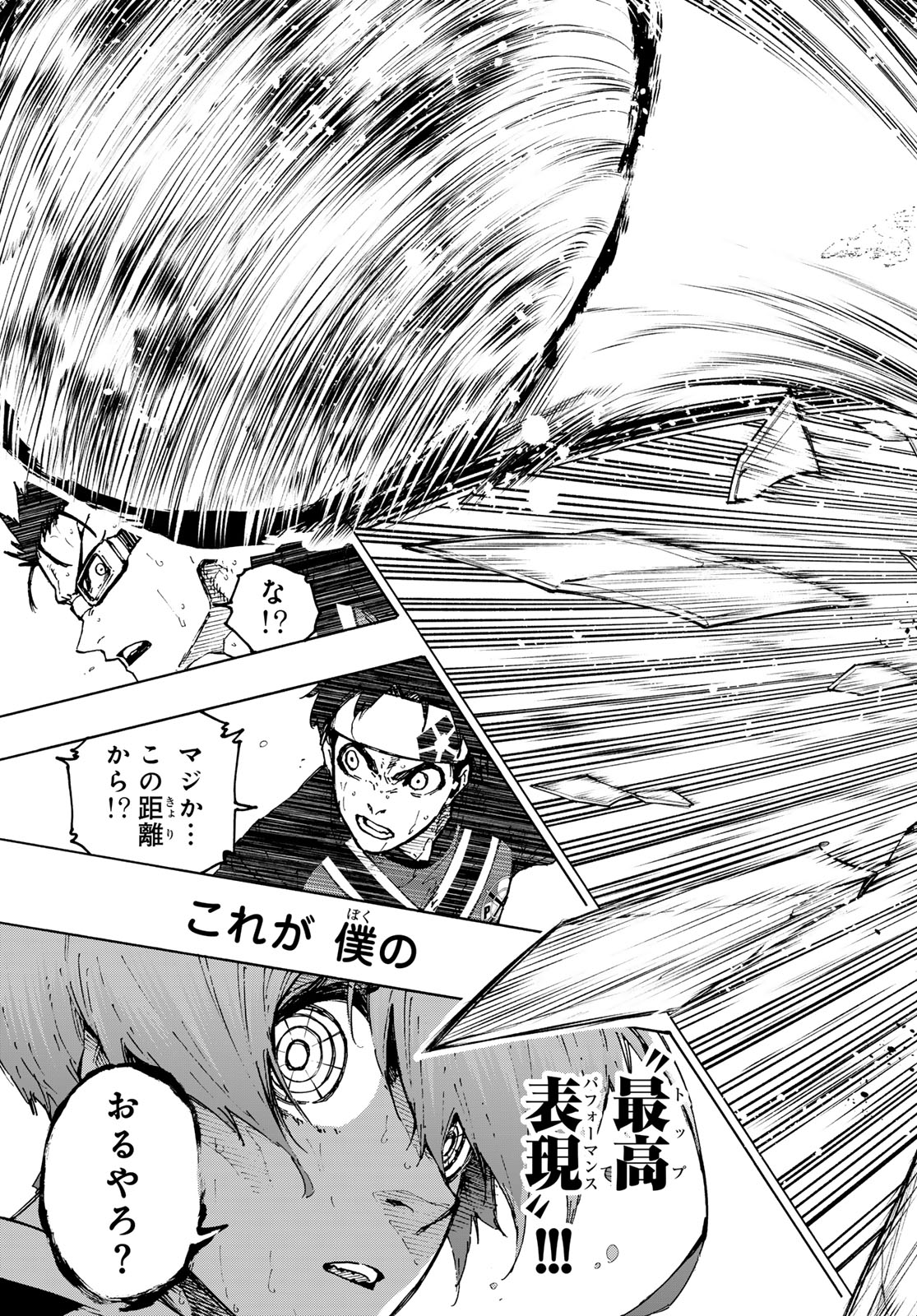 ブルーロック Chap 256 - Next Chap 257