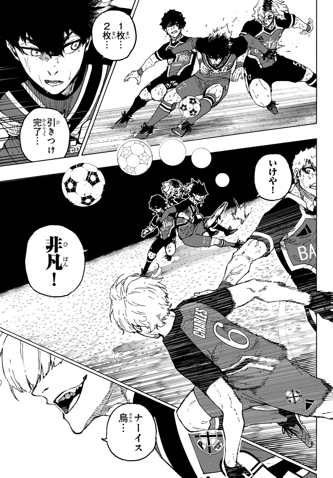ブルーロック Chap 256 - Next Chap 257