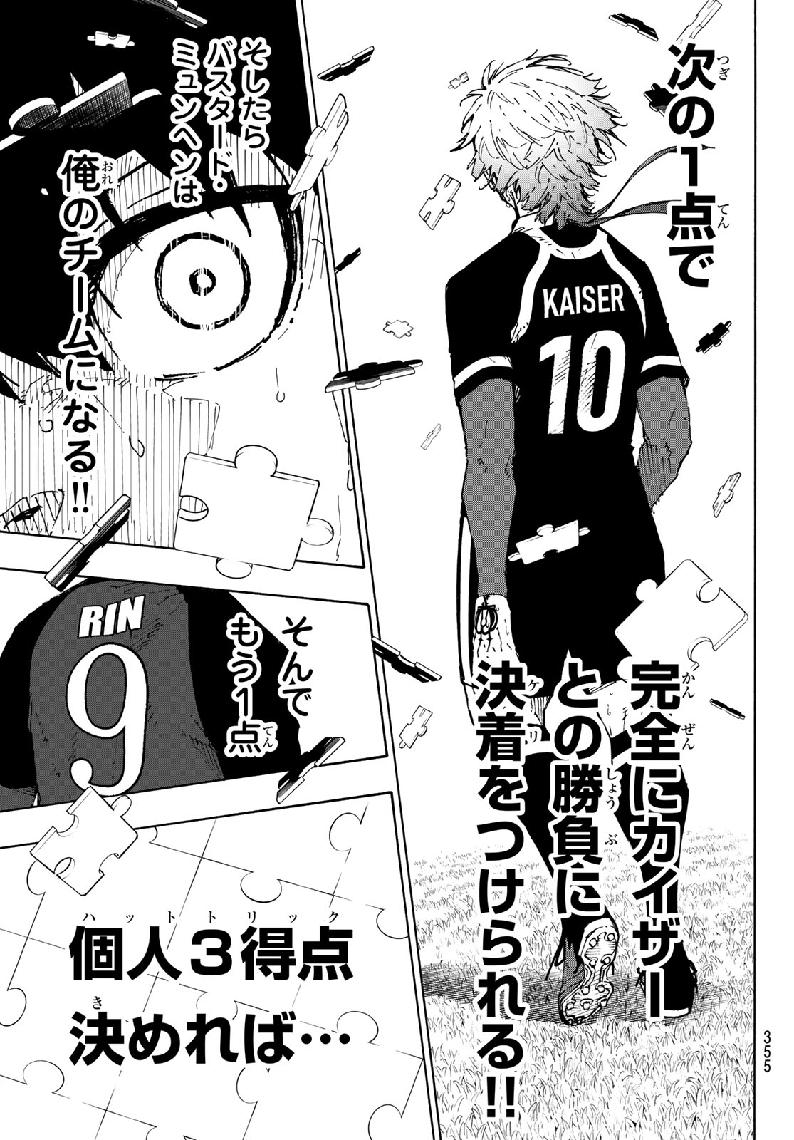 ブルーロック Chap 258 - Next Chap 259