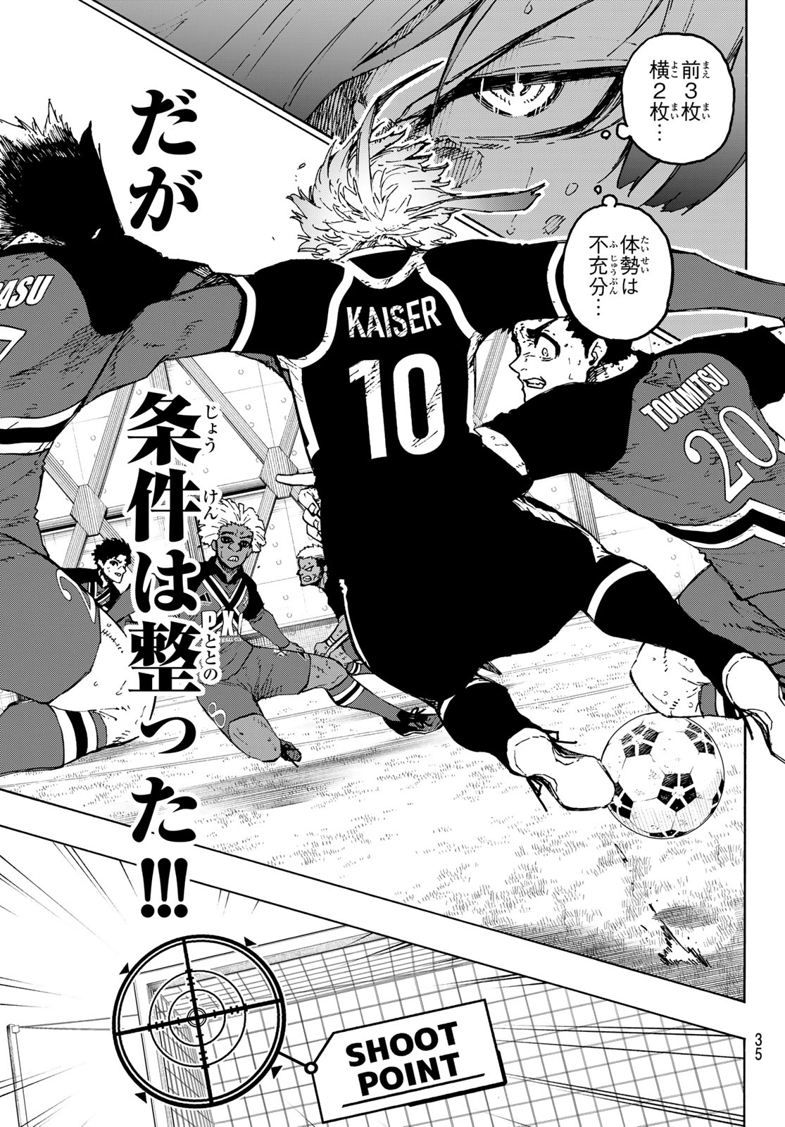 ブルーロック Chap 259 - Next Chap 260