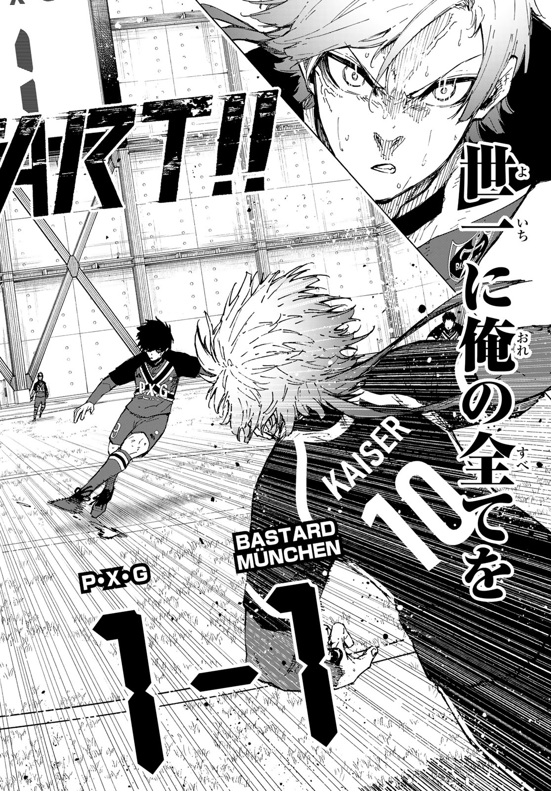 ブルーロック Chap 259 - Next Chap 260