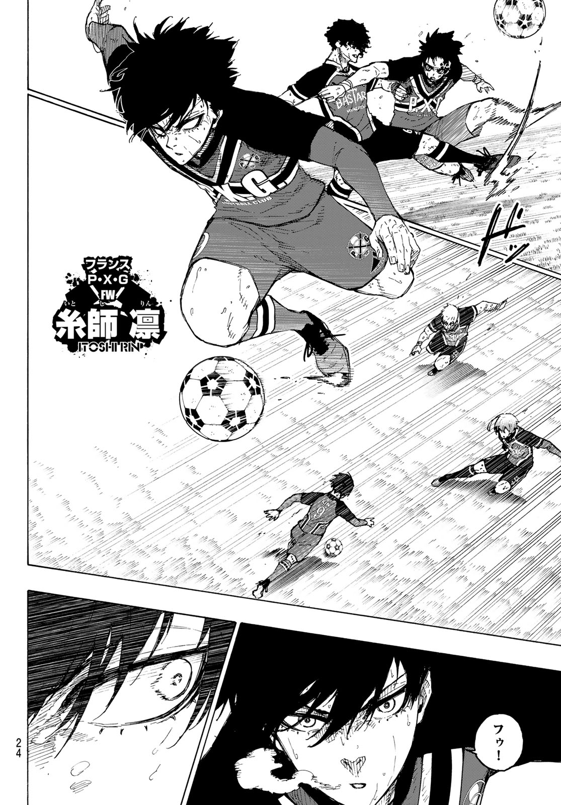 ブルーロック Chap 259 - Next Chap 260