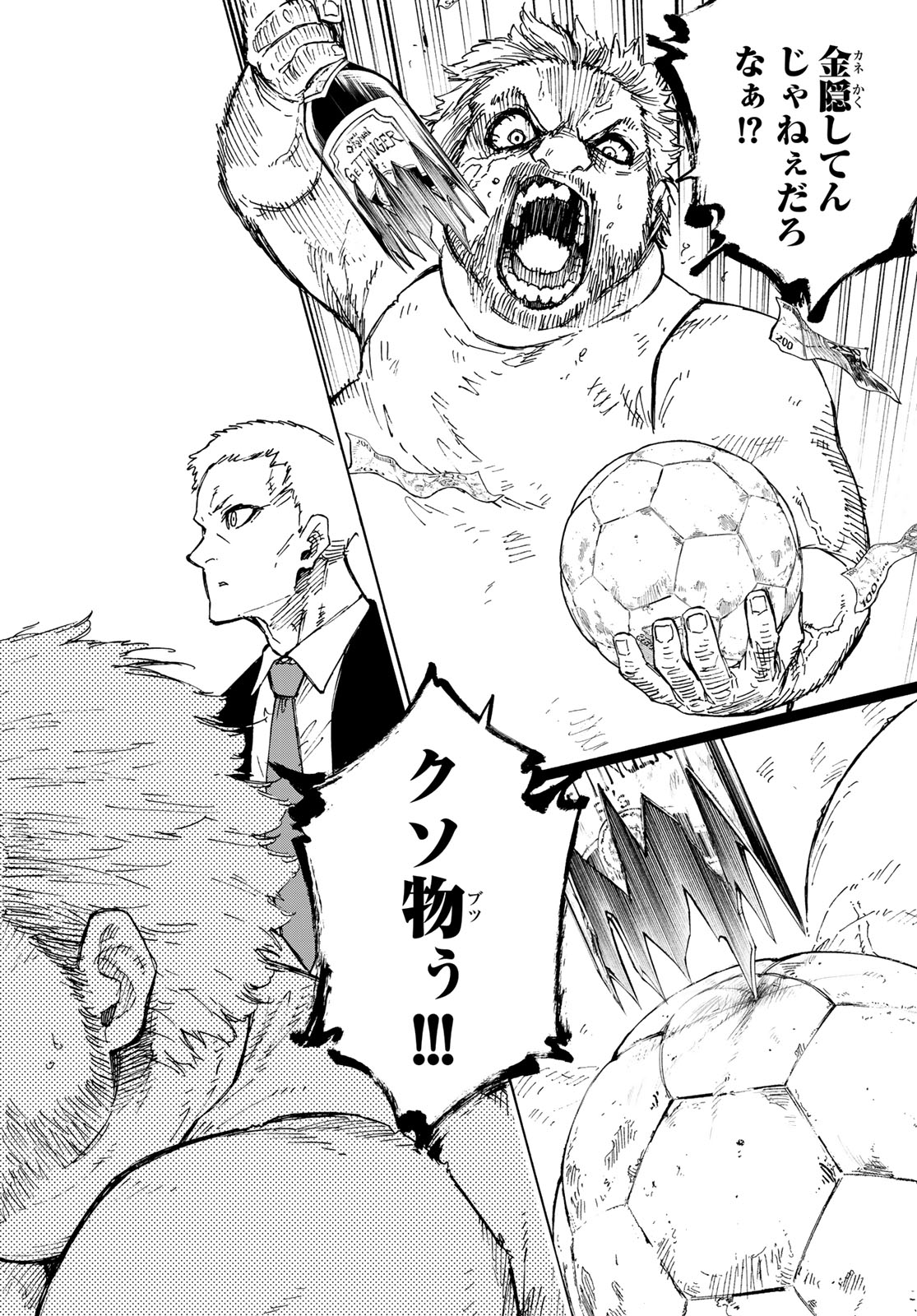 ブルーロック Chap 260 - Next Chap 261