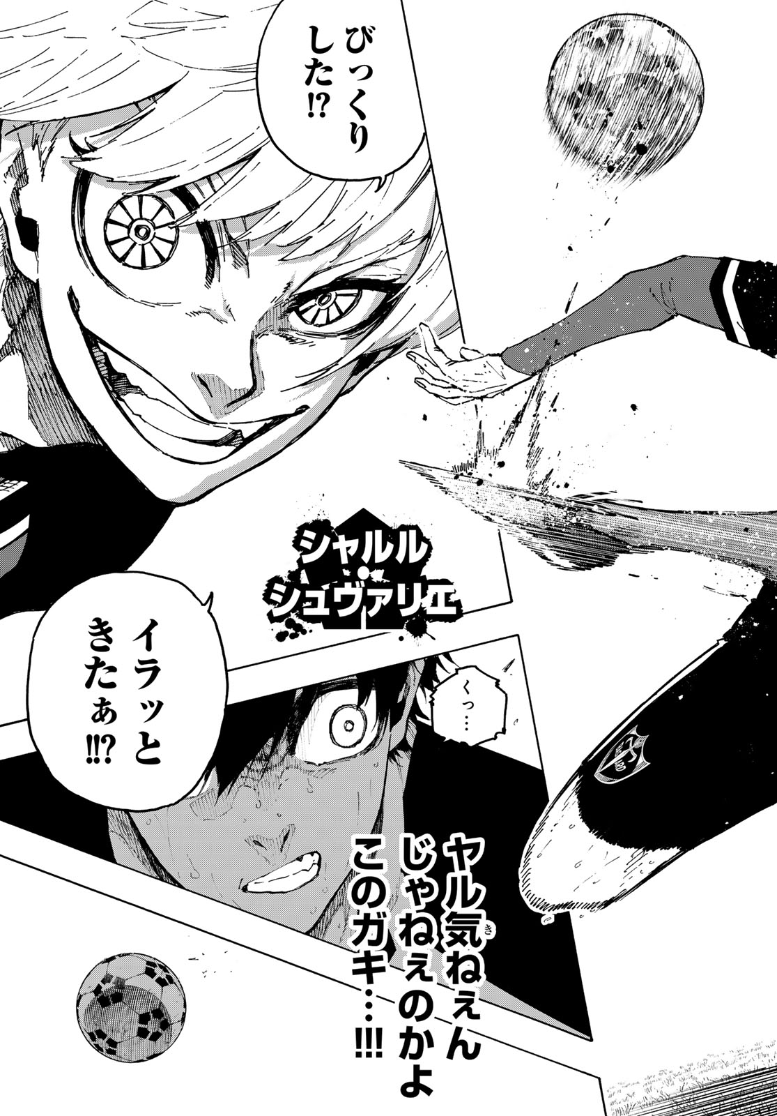 ブルーロック Chap 264 - Next Chap 265