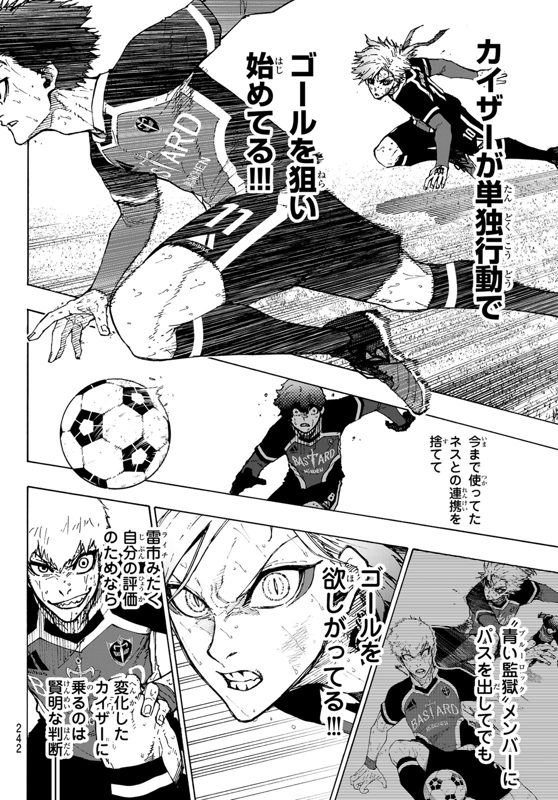 ブルーロック Chap 264 - Next Chap 265