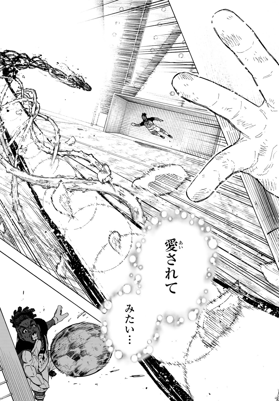 ブルーロック Chap 266 - Next Chap 267