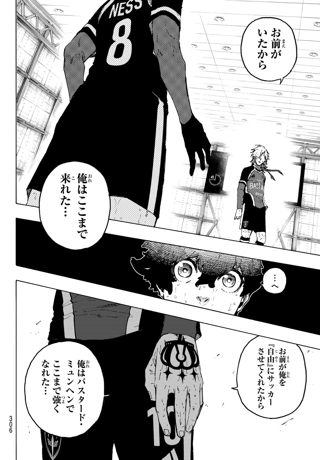 ブルーロック Chap 267 - Next Chap 268