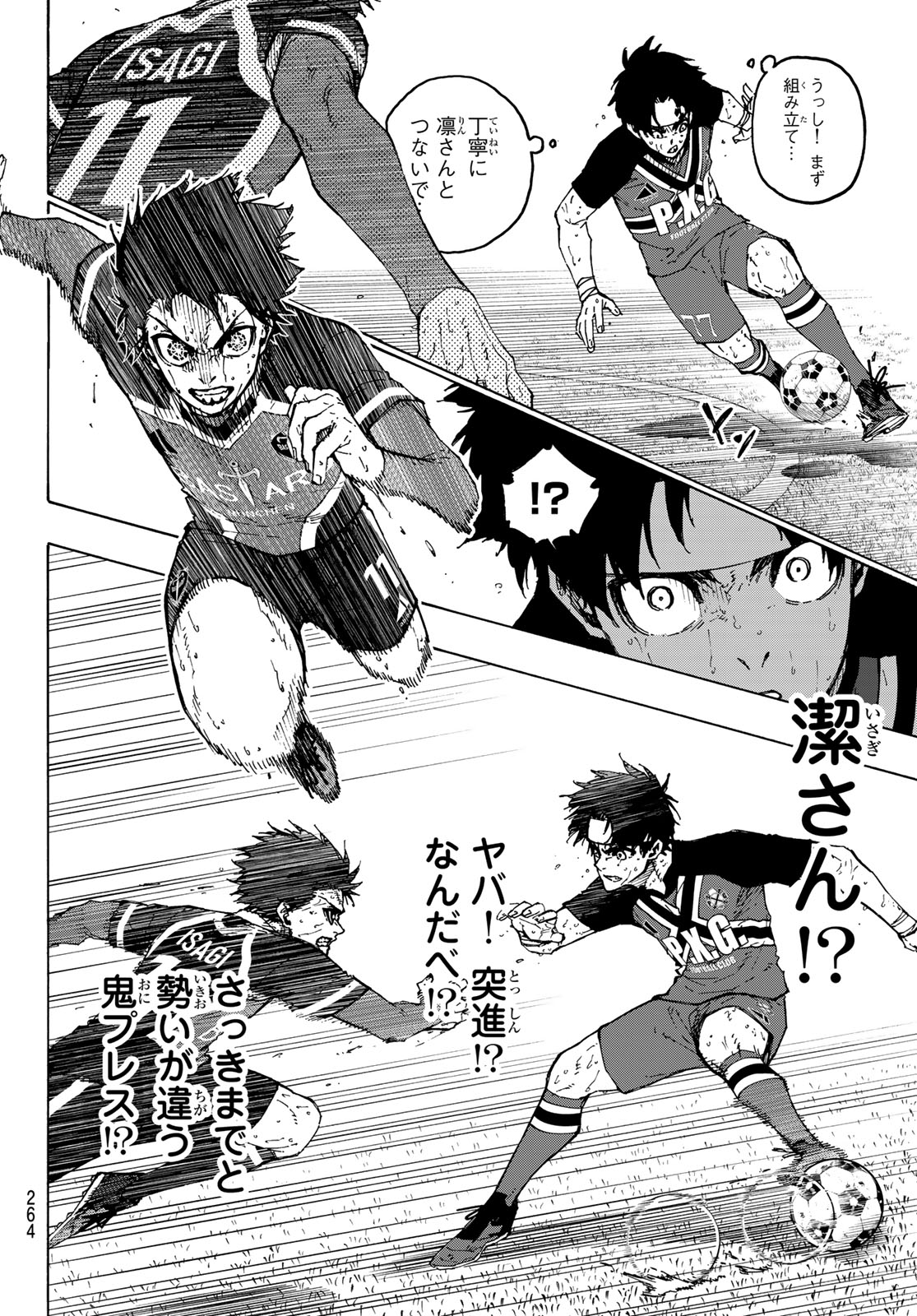 Blue Lock Chap 268 - Next Chap 269