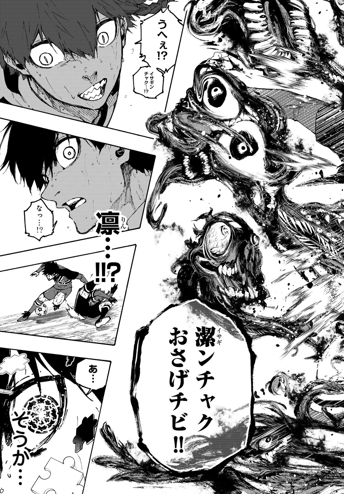 ブルーロック Chap 269 - Next Chap 270