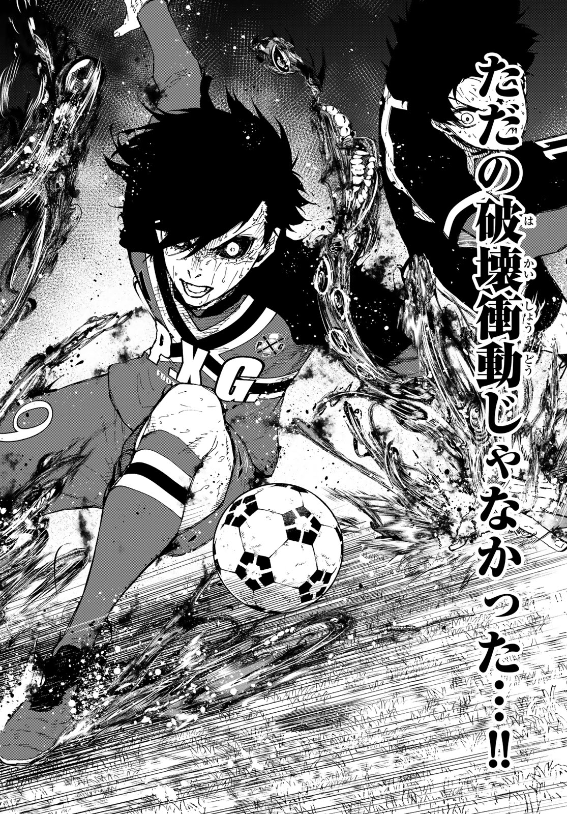 ブルーロック Chap 271 - Next Chap 272