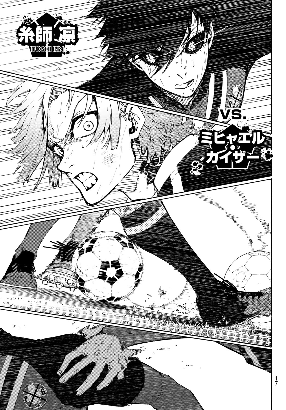 ブルーロック Chap 272 - Next Chap 273