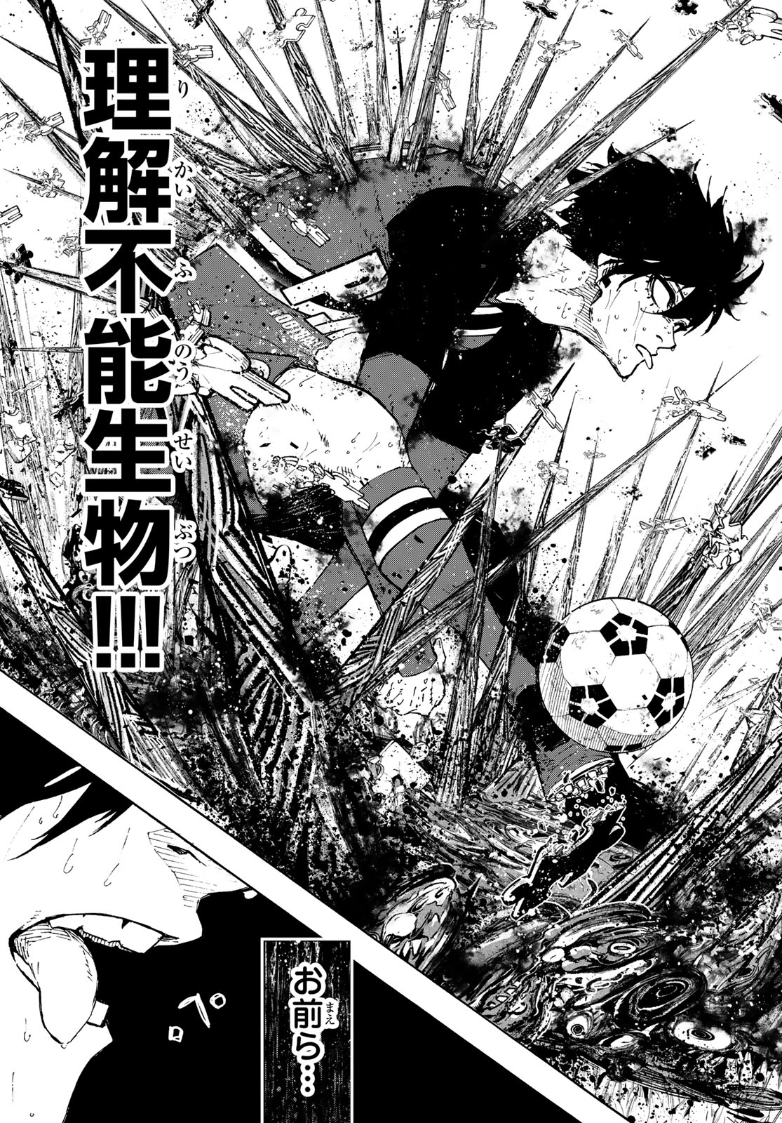 ブルーロック Chap 273 - Next Chap 274