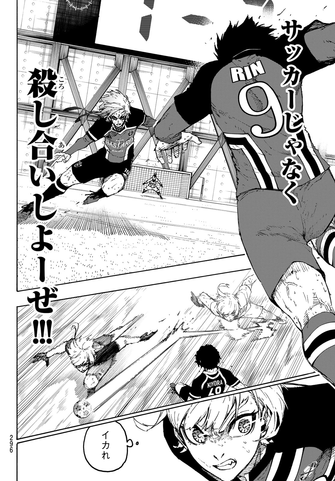 ブルーロック Chap 274 - Next Chap 275