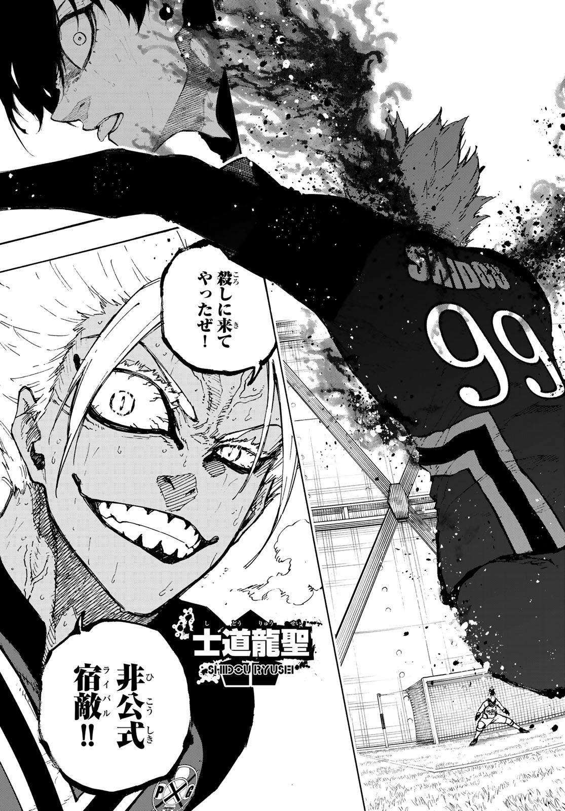 Blue Lock Chap 274 - Next Chap 275