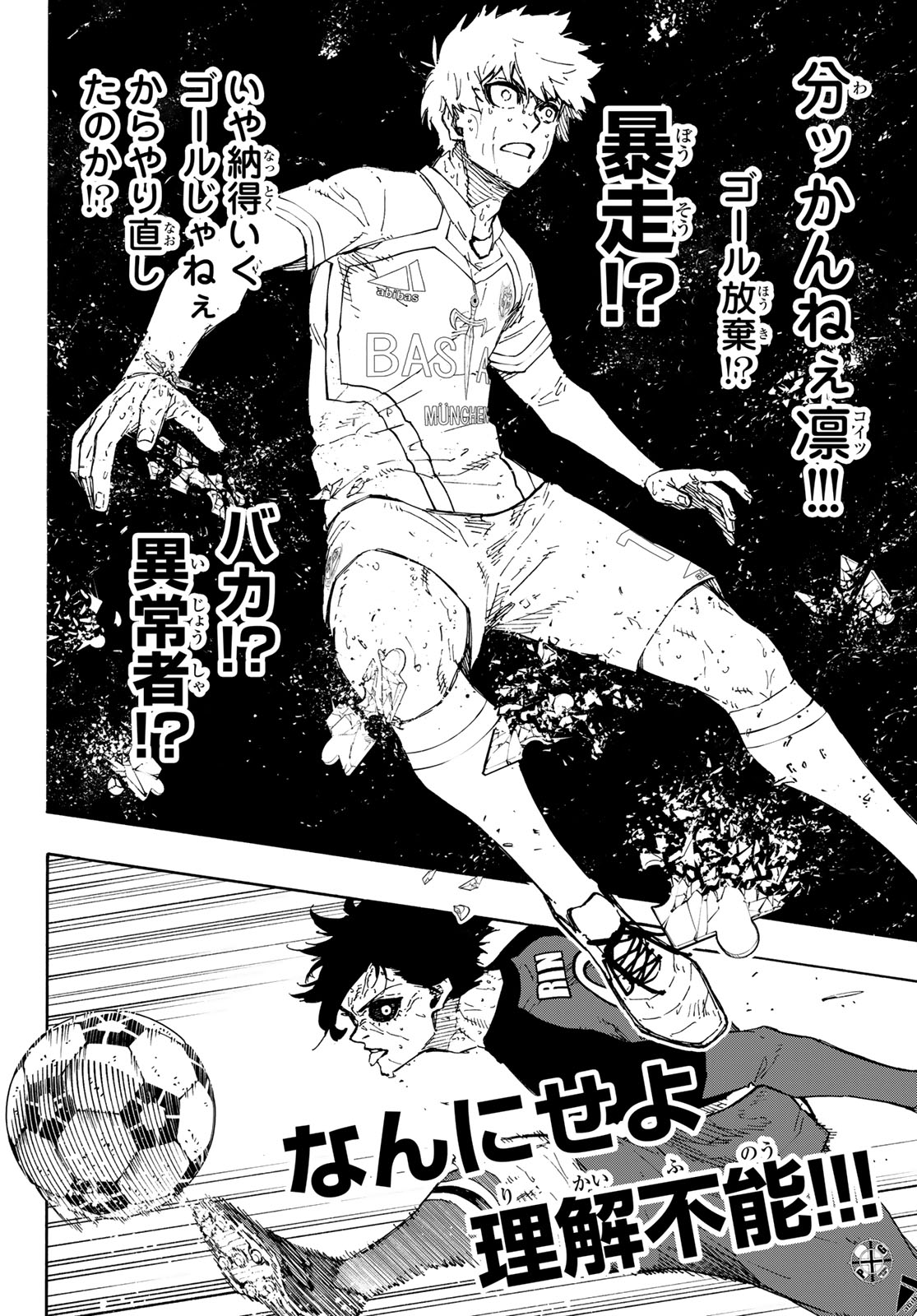 ブルーロック Chap 274 - Next Chap 275