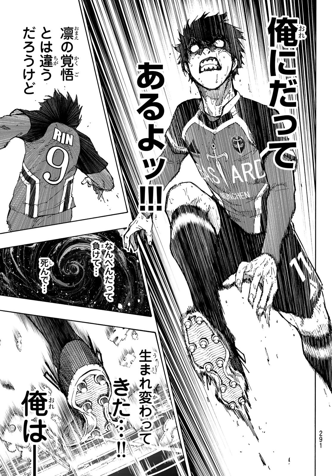 ブルーロック Chap 274 - Next Chap 275